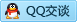 QQ在线咨询2850805667